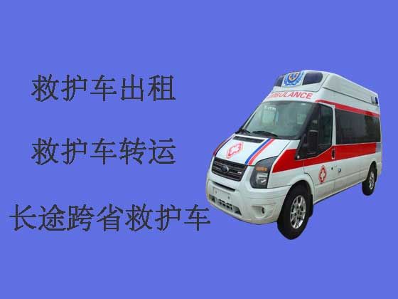 南京救护车出租电话|24小时救护车接送病人